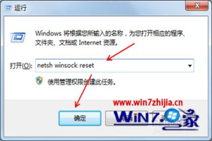 无线手机能连上电脑连不上怎么办 手机连得上wifi电脑连不上怎么解决 无线手机能连上电脑连不上怎么办 手机连得上wifi电脑连不上怎么解决-图片8